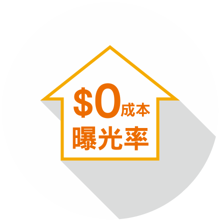 境外吃喝玩樂盡在大眾點評