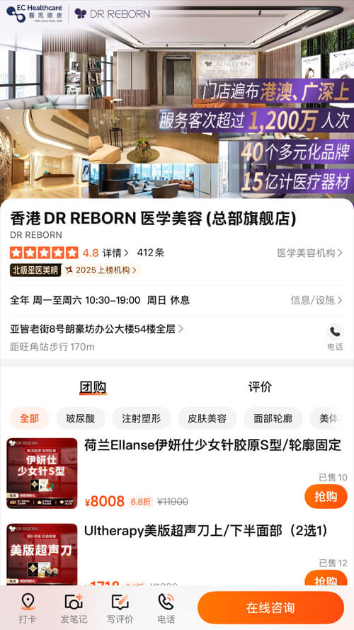 境外吃喝玩樂盡在大眾點評