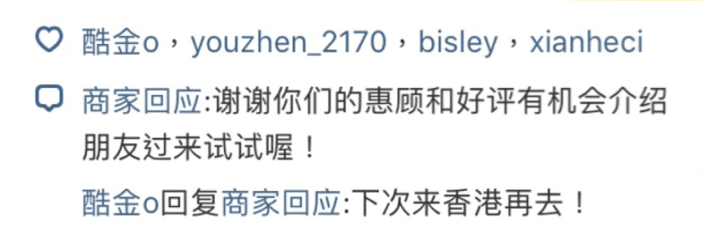 境外吃喝玩樂盡在大眾點評