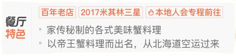 境外吃喝玩樂盡在大眾點評