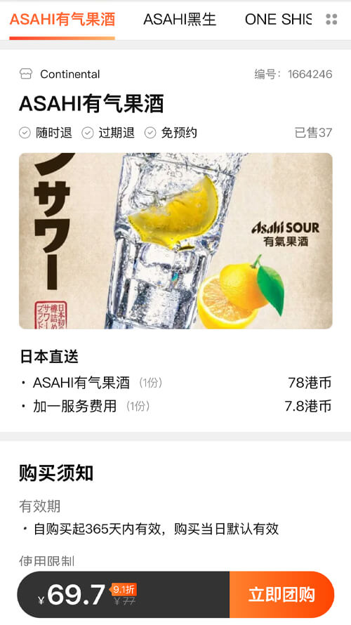 境外吃喝玩樂盡在大眾點評