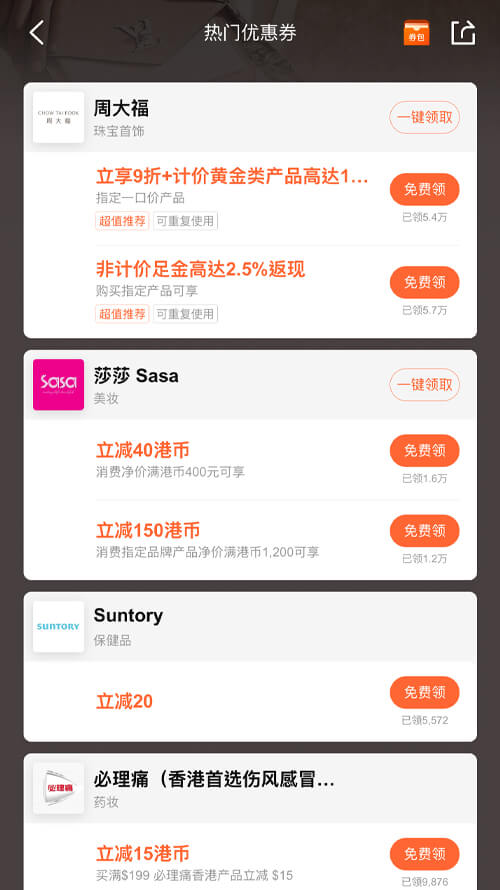 境外吃喝玩樂盡在大眾點評