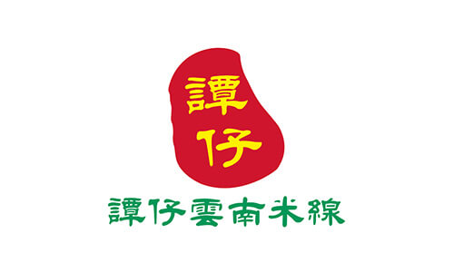CG Marketing 合作商戶 - 譚仔雲南米線