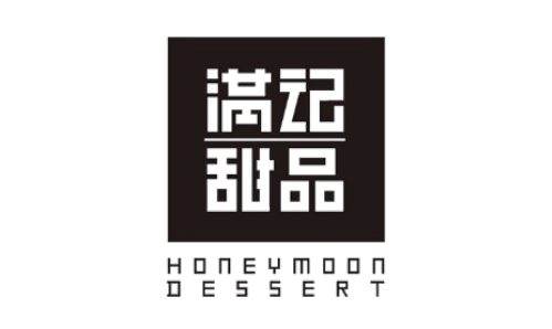 CG Marketing 合作商戶 - 滿記甜品