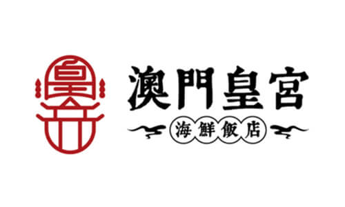 CG Marketing 合作商戶 - 澳門皇宮