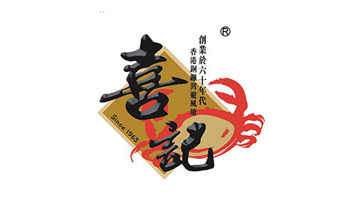 CG Marketing 合作商戶 - 喜記避風塘炒辣蟹