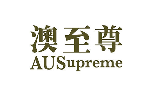 CG Marketing 合作商戶 - 澳至尊