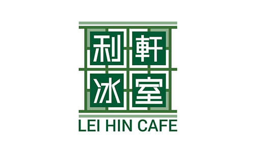 CG Marketing 合作商戶 - 利軒冰室