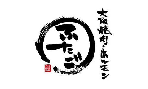 CG Marketing 合作商戶 - 大阪燒肉